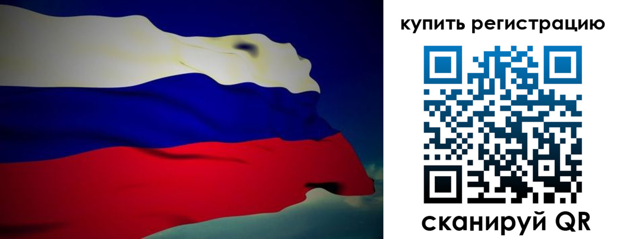 временная регистрация адрес в Туапсе