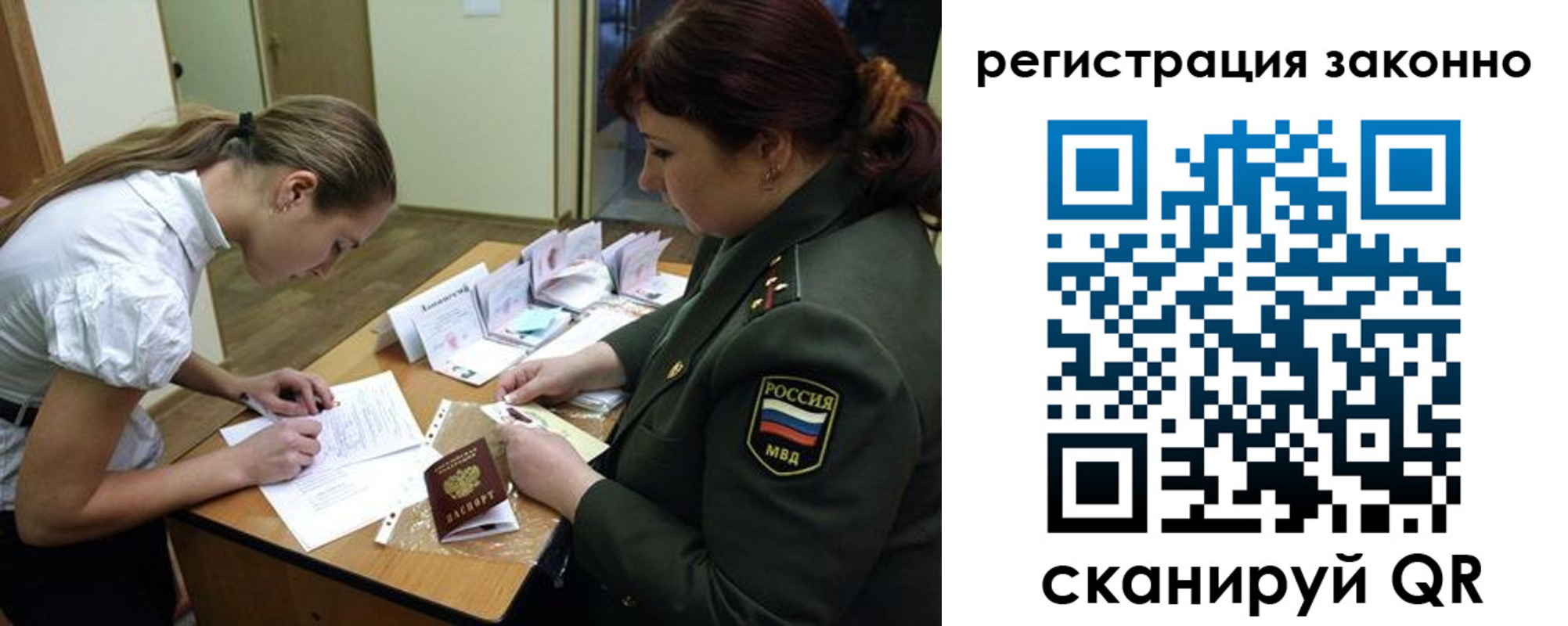 пропишу в квартире в Туапсе