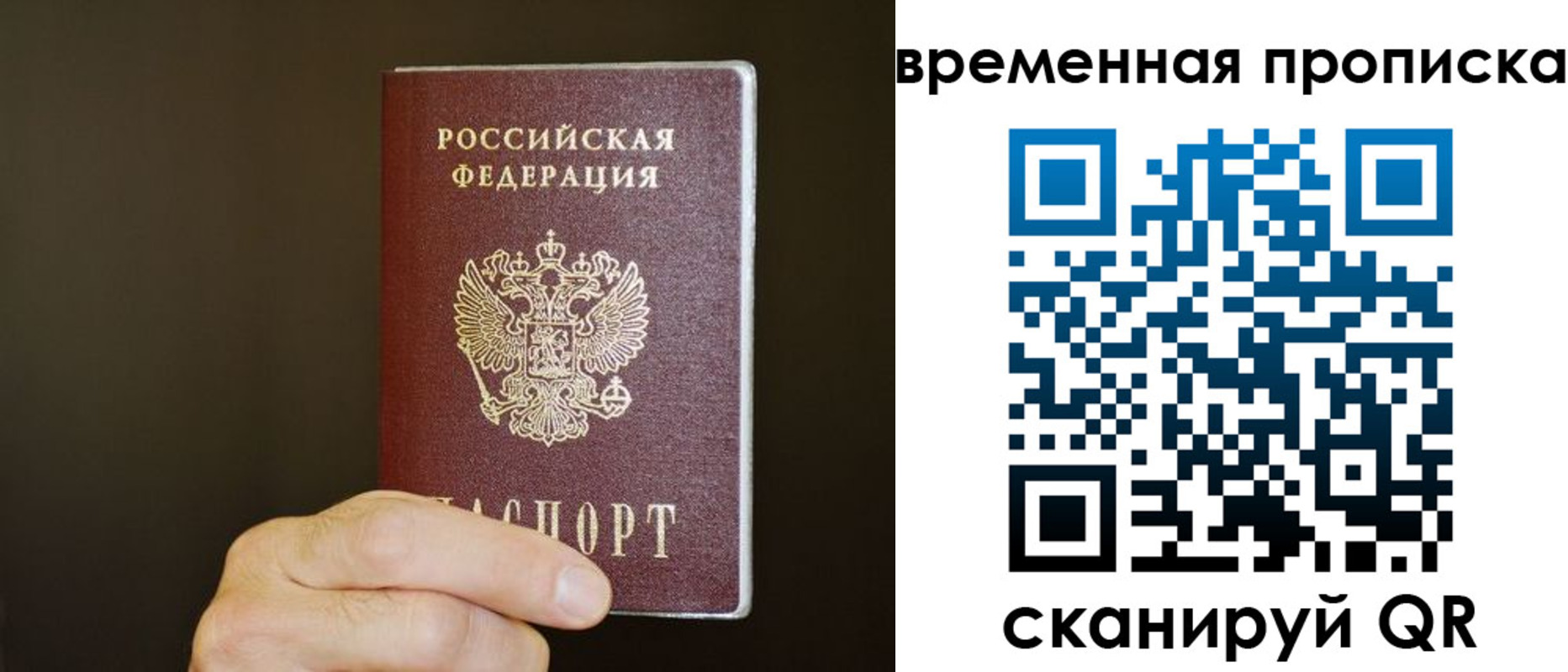 регистрация для школы в Туапсе