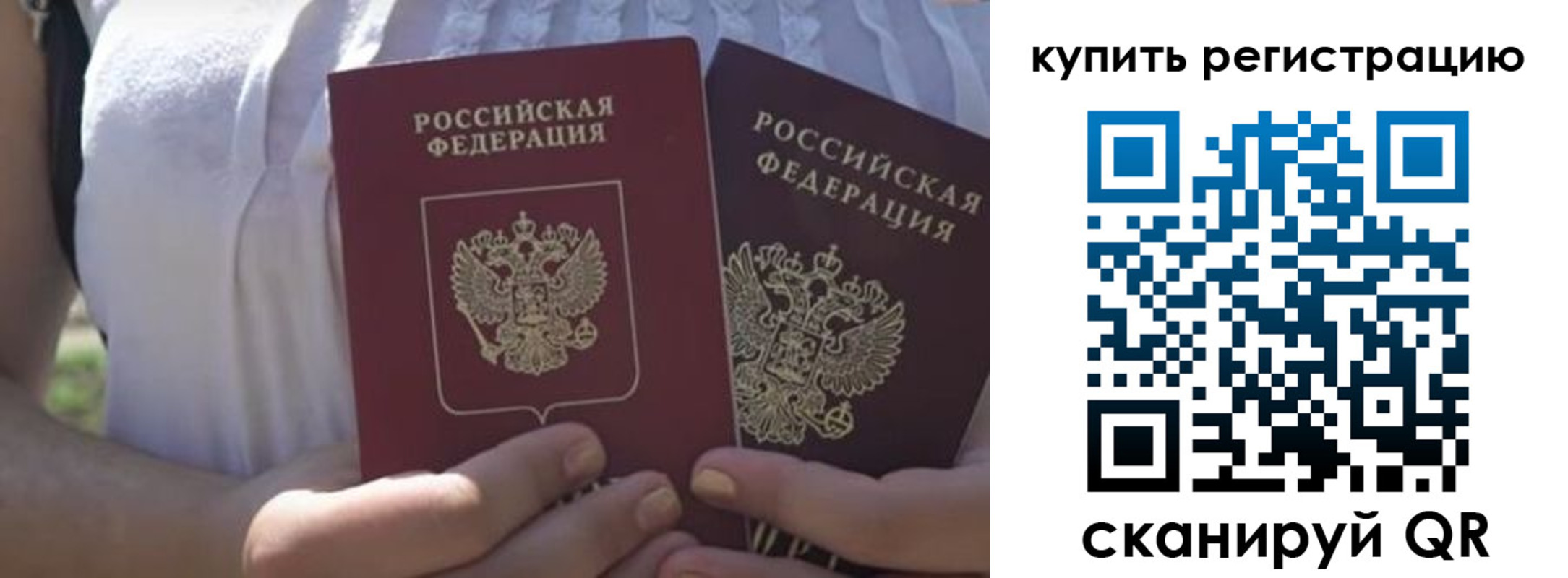 регистрация для школы в Туапсе