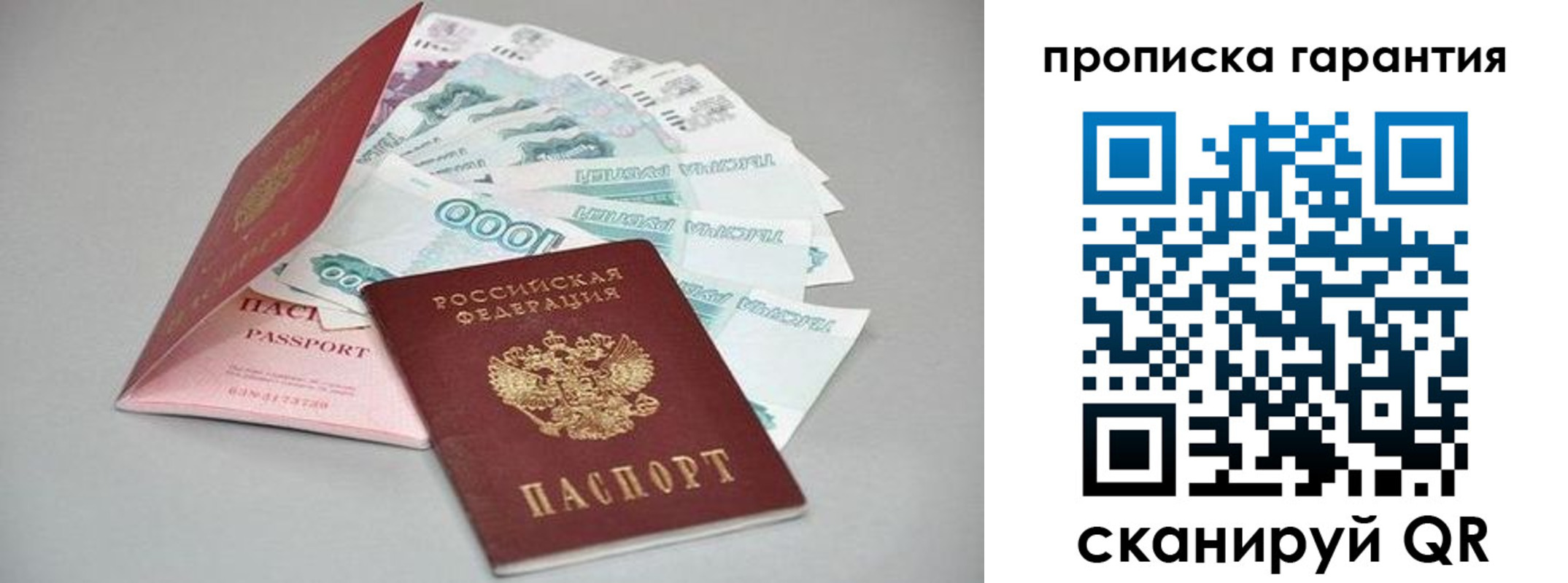 регистрация для школы в Туапсе